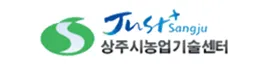상주시농업기술센터